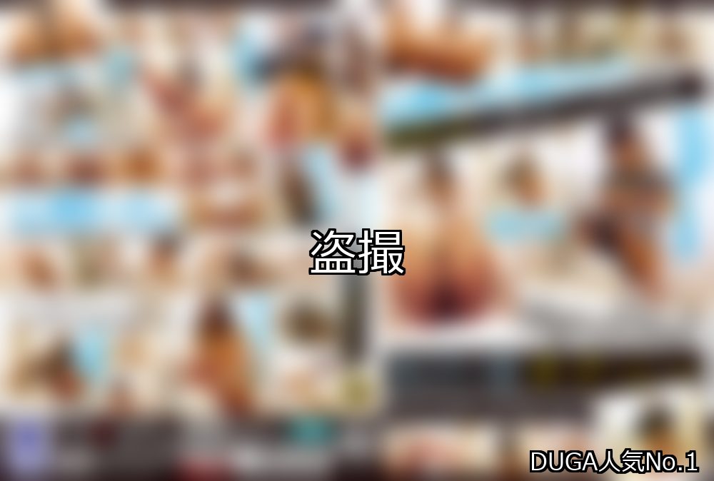 盗撮 ランキング 1位 アイキャッチ
